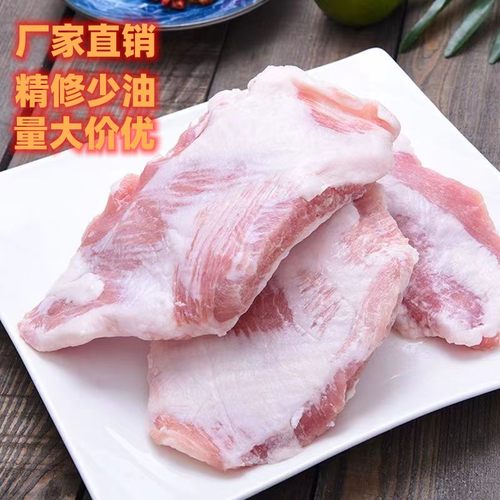 雪花肉零下18度猪颈肉少油多肉