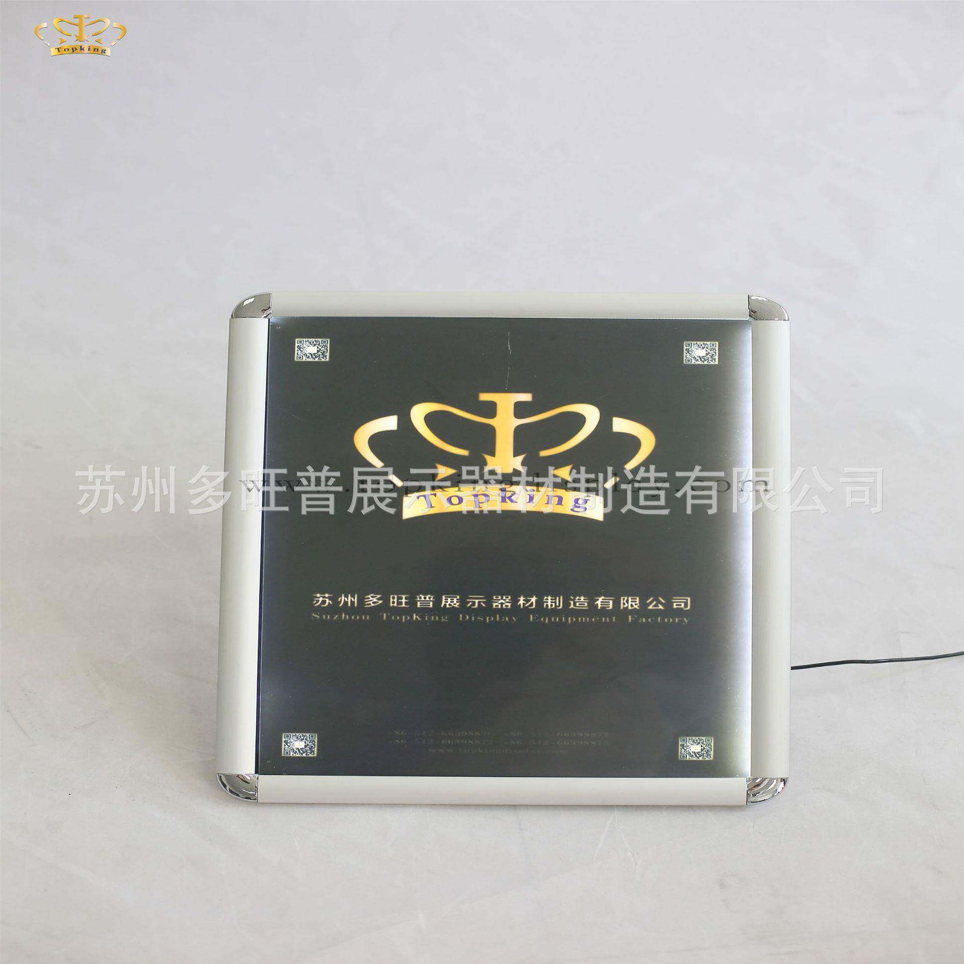 LED镜框LED相框海报框相框电梯广告框营业执照框A4A3铝合金