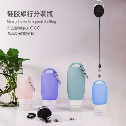 新款带孔硅胶户外旅行家居化妆品瓶可分装收纳瓶
