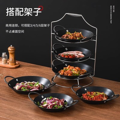 烤牛肋条专用锅不粘锅加厚圆形不锈钢煎烤肉盘卡式炉烤盘商用