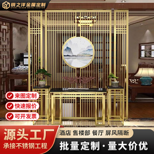 不锈钢屏风玄关隔断客厅家用遮挡入户镂空铝板铝雕金属屏风 新中式