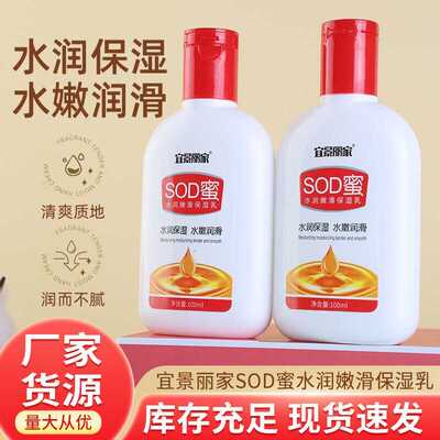 补水防裂秋冬保湿擦脸霜宜景丽家