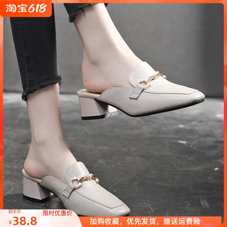 真皮包头半拖鞋女2022夏季新款中跟粗跟凉拖时尚外穿穆勒女鞋