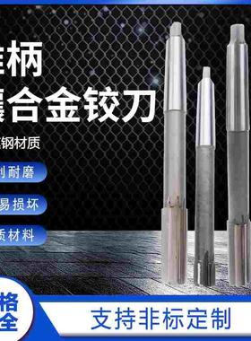 铰刀37.1 37.5 37.8 37.9 38.1 38.5 38.8  38.9 39.1 39.5 39.9