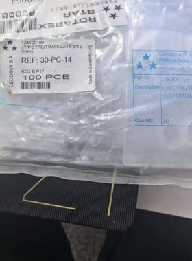 罗达莱克斯rotarex钢瓶垫片JIS22 30-PC-14 124100109 PCTFE