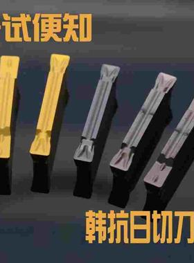 数控切槽刀片/槽刀片MGMN200-G/MGMN300-T KM241/MGMN400-M KM242