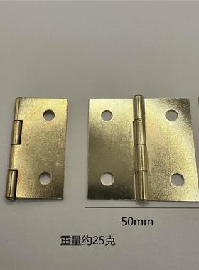 50x50合页 2寸合页 加宽铰链 方型合页 镀铜黄色