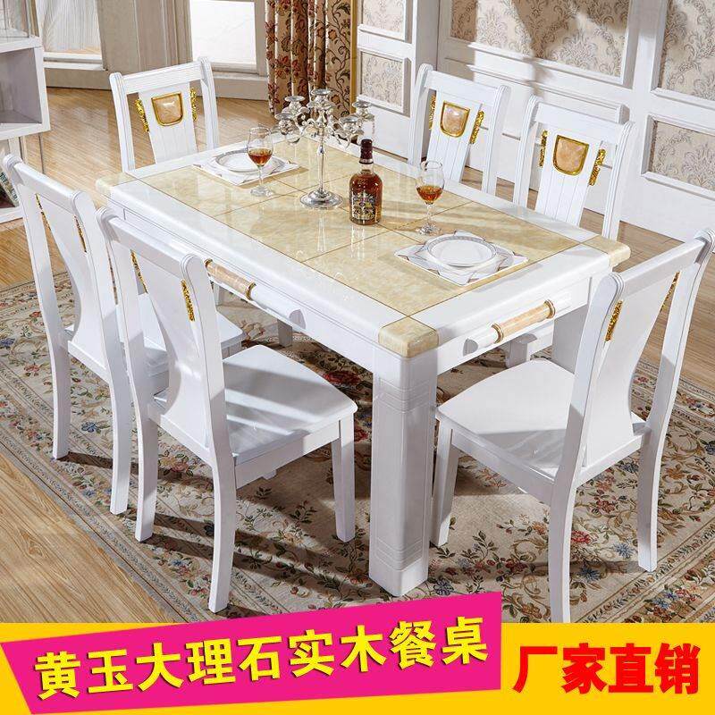 欧式餐桌椅组合6人大理石饭桌长方形实木餐桌椅简欧小户型家用4人