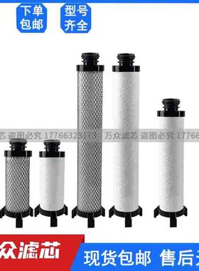 替代贝克欧冷干机精密过滤芯10F 10SX 10N 12FX 12S 12NX 12A现货