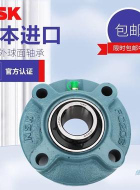 日本进口NSK带座轴承UCFC204 FC205 FC206 FC207 FC208 FC209 210