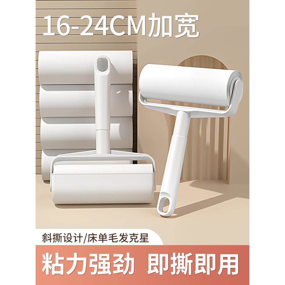 日本进口MUJIΕ粘毛器滚筒替换可撕式纸床上滚刷衣服伸缩除尘滚筒