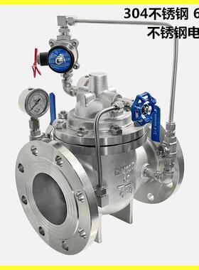 304不锈钢法兰电动控制阀600X-16P电磁式水泵多功能电控消防阀门