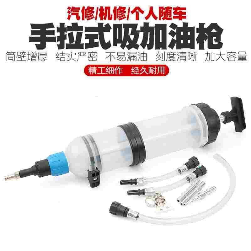1.5升手拉式吸加油枪手推式齿轮油变速箱油刹车油手动抽油管针筒,3C数码配件,USB多功能数码宝,淘宝优惠券,粉丝福利购,淘宝优惠卷