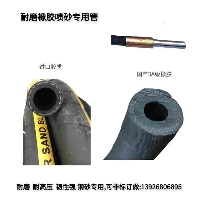 喷砂机耐磨喷沙管夹布喷砂管打砂带夹钢丝喷砂带进口喷沙管喷砂带,3C数码配件,USB多功能数码宝,淘宝优惠券,粉丝福利购,淘宝优惠卷