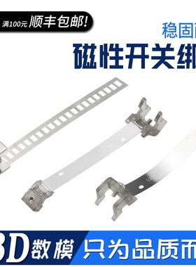 万能绑带F-MQS08/10/12/16/20/25/32磁性开关CS1-U固定附件DMSG