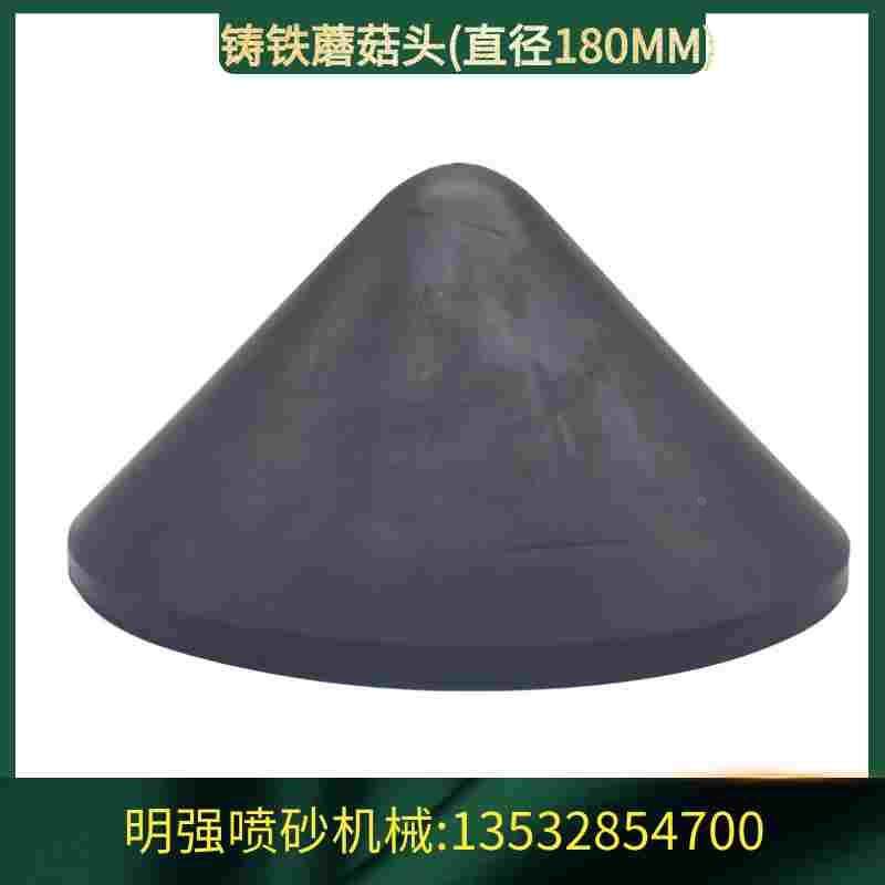 高压喷砂机下料漏沙封闭顶阀0型圈高耐磨直径190MM尖头橡胶蘑菇头,乐器/吉他/钢琴/配件,其它民族乐器,淘宝优惠券,粉丝福利购,淘宝优惠卷