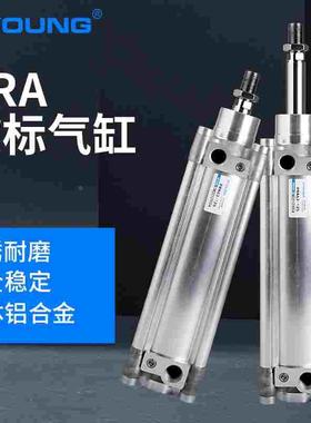 气动PRA40-100欧标标准气缸PRA40-50带磁标准气缸0822121005气缸