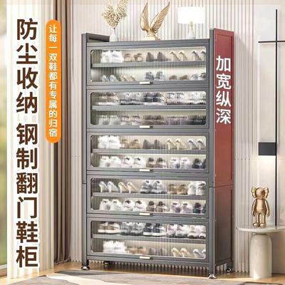 钢制家用鞋柜门口落地多层收纳铁艺入户玄关分层隔板防尘储物鞋架