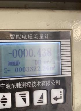 智能电磁流量计 污水流量表 水处理设备 DBDC 宁波东驰测控仪表