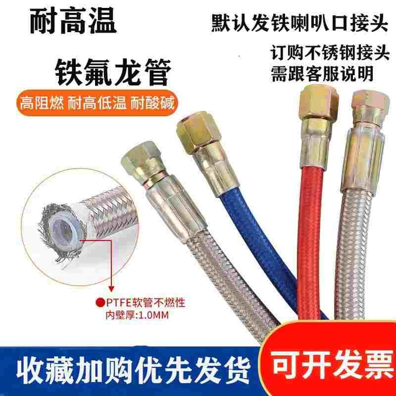 304不锈钢铁氟龙波纹管蒸汽管高压高温编织网金属软管工业4分6分,宠物/宠物食品及用品,宠物推车,淘宝优惠券,粉丝福利购,淘宝优惠卷