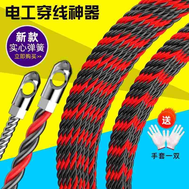 穿线工具电工专用网线暗线电线钢丝穿线绳单人拉线手工辅助引线器,节庆用品/礼品,拉花,淘宝优惠券,粉丝福利购,淘宝优惠卷