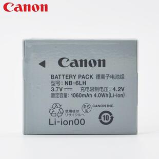 佳能NB-6LH NB-6L 原装电池IXUS 85 95 105 210 310 S90 S95 电池