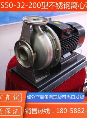 ZS65-50-200型水厂过滤离心泵/ZS80-65-160型水厂输送增压管道泵