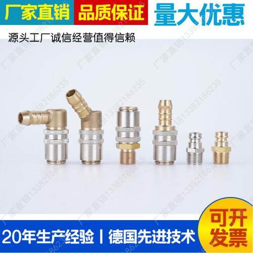 兼容米思米MISUMI D-F100-CA丨CM丨CMT丨CST丨CV丨CVL模具接头