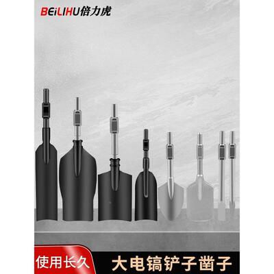 65电镐铲子加宽尖扁挖土加长凿子95电镐镐头打夯板开沟挖树机铲子