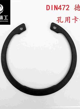 DIN472 徳标孔用卡簧 B型卡簧孔用卡簧/内卡/85/90/95-110*4厚