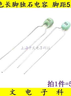 绿色长脚独石电容CT4 63V 6800PF 682 6.8NF 822 0.01UF 103 10NF
