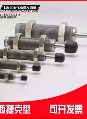 液压 油压缓冲器AC0806-S/AC1007-S/AC1412-S/AC2015-S减震器