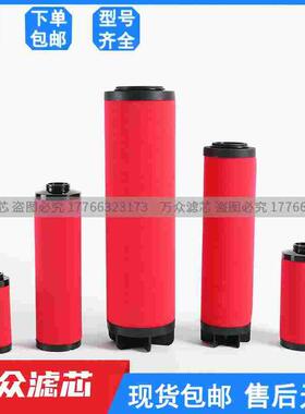替代佑桥冷干机管道精密过滤器滤芯YQ-018T YQ-018C  YQ-018A现货