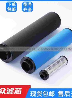 替代阿特拉斯精密过滤芯DD520 DDP520 PD520 DD690 PD690 QD690