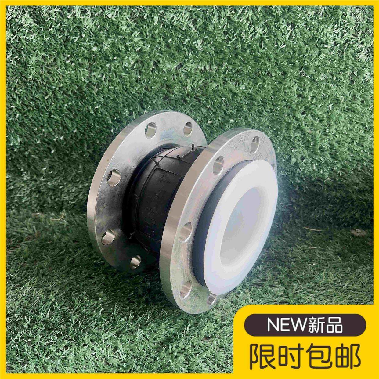 不锈钢法兰衬四氟橡胶软接头四氟软连接耐酸碱油高温磨避震喉DN80,宠物/宠物食品及用品,宠物推车,淘宝优惠券,粉丝福利购,淘宝优惠卷