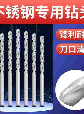 ECT金叶不锈钢专用麻花钻头hss高速钢电钻床