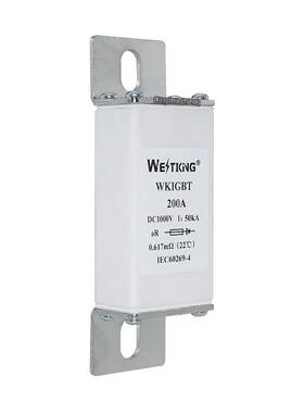 新能源熔断器WKIGBT DC1000V 32A40A63A80A100A125A160A200A