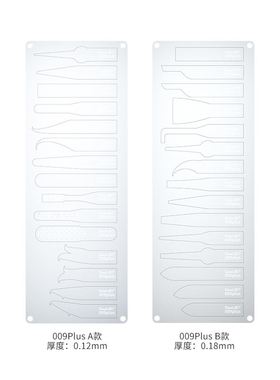 。潜力009Plus多功能刀片套装 除胶拆IC除胶割胶翘芯片CPU主板分