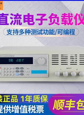 Rek/美瑞克电子负载仪1200W60A500V可编程大功率负载仪RK9714B