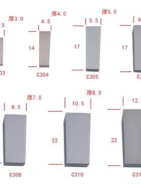 株洲钻石硬质合金刀片YG8N YT15 C303 C304 C305割槽切刀刀头焊接