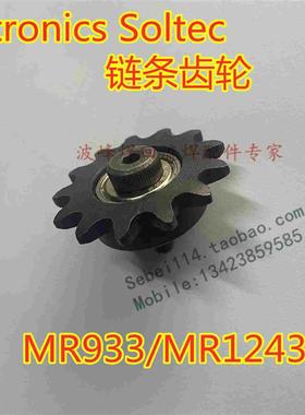 伟创力齿轮伟创力回流焊齿轮Vitronics soltec MR933回流焊链条轮