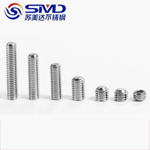 304不锈钢内六角平端紧定螺钉 无头螺栓 机米顶丝 止付螺丝 M5-M6