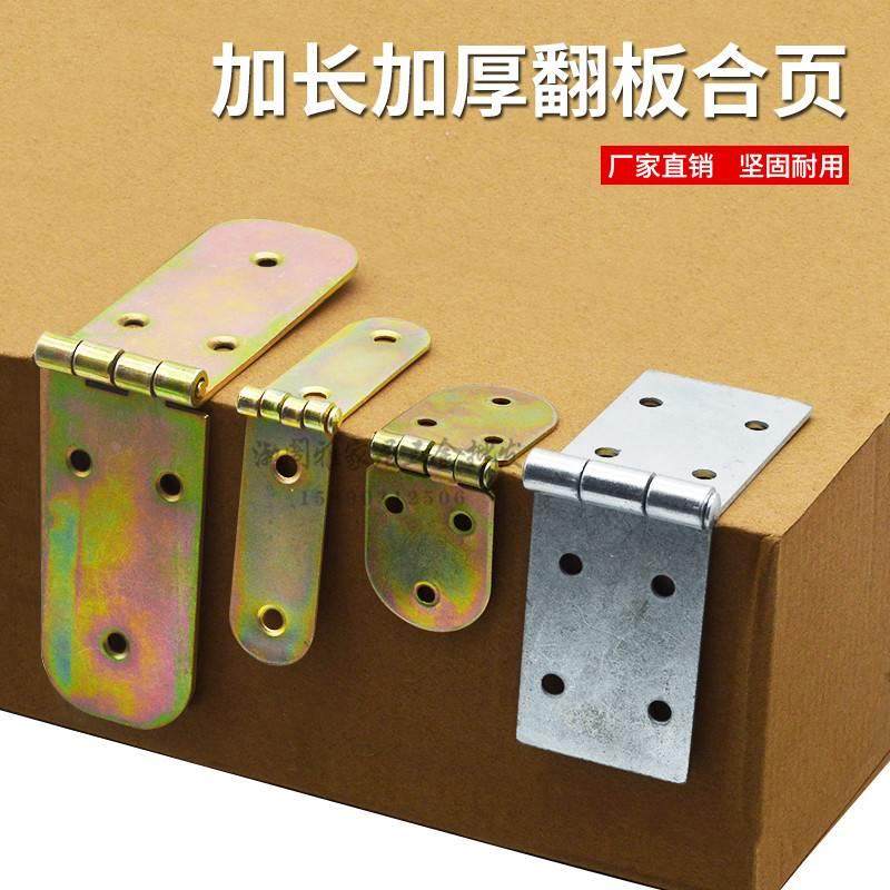 加厚304不锈钢翻板合页 电柜合页 工业合页 平面板铰链 机箱合页,工业油品/胶粘/化学/实验室用品,烧杯/烧瓶,淘宝优惠券,粉丝福利购,淘宝优惠卷