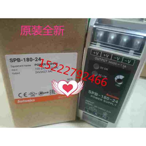 全新原装奥托尼克斯AUTONICS开关电源SPB-180-24 SPB-180-12