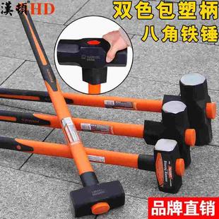 汉顿工地大铁锤子大号锤纤维柄石工锤敲墙大锤工具砸墙重型八角锤