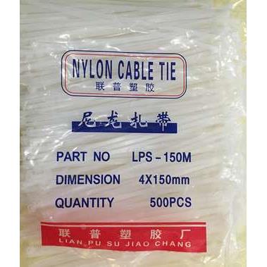 联普尼龙扎带4*150mm自锁式尼龙扎带 绑带束带  400pcs/包