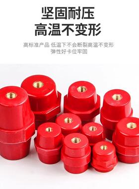 红色SM总系列绝缘子SM25/30/35/40/51/7105/7110/7120/76 M6 M8 M