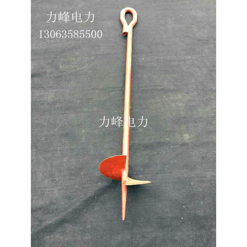 螺旋地钻电线杆地锚钻临时地锚钢丝电力地钻拉线地钩地锚地桩
