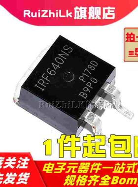 IRF3205S/540NS/640NS/840S/3710S/4905S/9540S场效应管贴片TO263