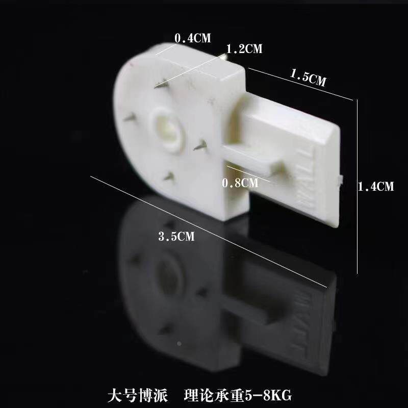 博派无痕钉组合装 大号小号可选 挂照片墙婚纱照十字绣的钉子墙钉